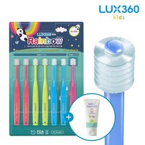 [메가텐] 럭스360 레인보우 유아칫솔 7개 코코몽 3in1 전동(리필3개 포함)+독일치약60ml 증정, 럭스7P_1단계(1단계6P+2단계1P)+무불소치약