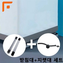 이동식 전자제품 가구 거치받침대 고정가능 세트 실버