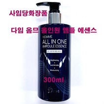 (무료배송) 사임당화장품 다임 옴므 올인원 앰플 에센스 300ml / 대용량, 1개