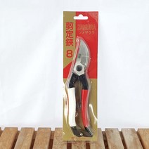 전정 전지 가위 원예 가지치기 용 정원 조경 분재 가위, 1개