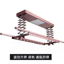 리프트 원격 제어 지능형 전동식빨래건조대 발코니, 로즈 골드 단일 기능 더블 바