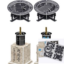 입체퍼즐 앙부일구 측우기 종이공작 종이퍼즐 종이모형