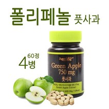 체인지유 고농축 풋사과 추출 분말 정 추출물 폴리페롤 애플페논 알약 형태, 4개, 60정