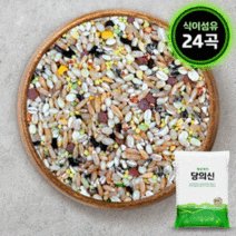 식이섬유 슬림24곡 혼합잡곡 10kg 귀리 현미 보리쌀 기장 잡곡 세트, 단품, 단품