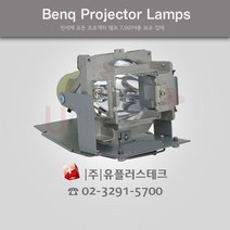 Benq W1090 5J.JED05.001 프로젝터 램프, 정품램프