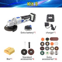 전동 그라인더 공구 전동그라인더공구 글라인더 세트 공구날 무선 미니 newone 12v, 협력사, 키트 5, 영국