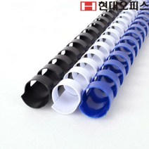 제본기 소모품 플라스틱링 22mm 제본링, 청색