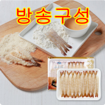 참바다 손질새우 140g(20미) x 10팩 총 1.4kg(200미)
