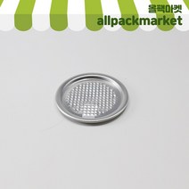 캔시머용기뚜껑 안전캡 실버 100개, B9364 / 100개