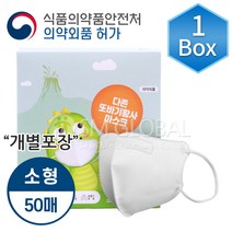 KF94 다존 또바기 황사마스크 1box(50매) 소형 어린이용