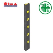 H빔보호대 CT-칼라 끼움형 (EVA-H100cm) 도로 교통 주차 신호 주차블럭 주차용품, 1. 칼라 H Beam보호대-15mm, 2. 바탕-검정색