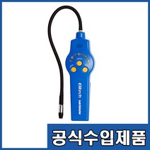 엘리텍 HLD-200/냉매디텍터/개인용/혼합냉매/R503 R407C 외 20여종/냉매회수