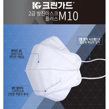 유한킴벌리 크린가드 M10 접이식방진마스크플러스(대형) 2급 M10 1카톤 40ea
