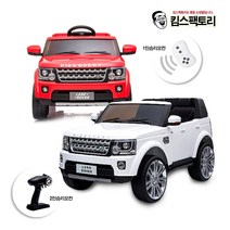 어린이자동차 유아 키즈 전동차 랜드로버 디스커버리 1인승 2인승, 선택1. 1인승, 레드