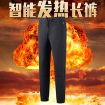 열바지 핫 열선 온열 히팅 발열 USB 기모 작업 바지