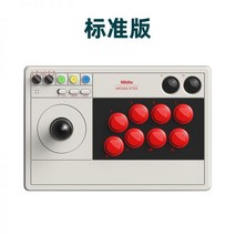 1인 아케이드 던파 고전게임 아케이드스틱 전투 비행스틱 항공시뮬레이션 비행조이스틱 전투기 비행 시뮬레이터 시뮬레이션 공중전 스틱 항공기, 조이스틱 V3