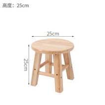 원목 하이엔드 오크 스툴 모델 촬영 화실 커피샵 5단 키높이 의자, 스툴 높이 25cm