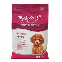 슈나우저 강아지사료 보스턴테리어 개밥 장모치와와 미니핀 수유견 2KG