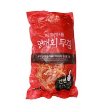 해든나라 명태회무침 2kg 대용량 회무침 물회 냉면용 회국수 회비빔
