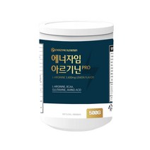 에너자임 아르기닌PRO 500g 레몬맛 보조제 에너지부스터