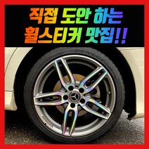 지프 랭글러루비콘 글래디에이터 마운틴 스티커 NO304, 3D카본시트지-실버