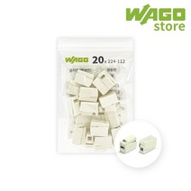 와고 조명전선커넥터 wago224-112 20개입