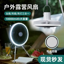 선풍기 넥밴드 목걸이 무선 실링팬 usb 천장 야외 강풍기 냉온 소형 에어컨 리퍼 발풍기 단순 17핀 미니 작업용 헤드셋 목밴드 캠핑용 날없는 스탠드 아이방 접이식 키큰 충전용 게, 단일사이즈, 그레이(dq213)