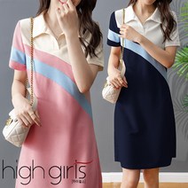 [ 하이걸스 ] 스포티 브이 카라 반팔 원피스 레드양 봄 여름