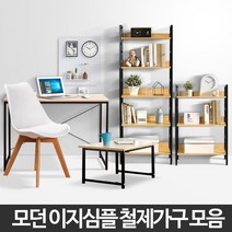 철제가구 원목 선반 수납장 선반장 다용도 조립식 diy, 심플 60좌식테이블_블랙