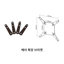 LG 룸앤티비 거치대 스탠드 캠핑용 이동식 룸앤TV 받침대 삼성 M5 스마트 티비, 추가구성 - 베사확장