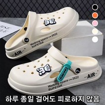 1/1+1 패션 아웃도어 커플 미끄럼 방지 냄새 방지 통굽 슬리퍼 여름 펀칭 샌들 스타일리시한 구멍화