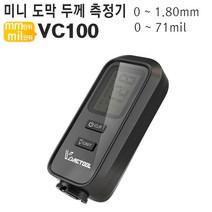 미니 디지털 도막두께 측정기 VC100