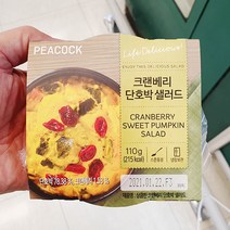 피코크 크랜베리 단호박 샐러드 110g, 종이박스 아이스팩, 1개