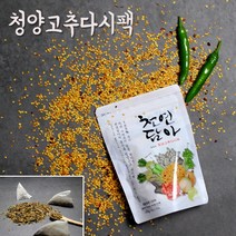 천연담아 국내산100% 청양고추다시팩 (칼칼한맛) 1봉 10개입, 단품