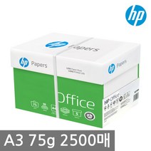 HP 복사용지 75g, A3, 2500매