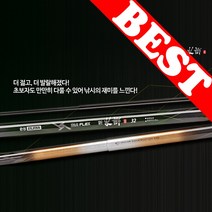 은성실스타 민물낚시대 다이아플렉스 신수향2 3.0칸 은성낚시대 46톤 카본낚시대 낚시대 낚시용품 민물낚시용품 낚시