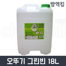 오뚜기 그린빈 18L - 식품첨가물 기구 등의 살균소독제 발효주정 60% 에탄올 95% 발효식초 구연산 세균 살균력 99.99% 우수, 1개
