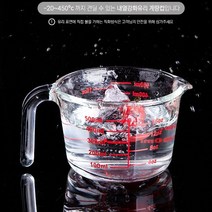 HOME 라면 요리 제빵 샐러드 물계량컵 계량기 요리, 계량컵500ML