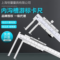 일정한 홈 버니어 캘리퍼스 스프링 고정밀 눈금자 직경 긴 발톱 내경, [07] 커터 헤드 50-500mm 클로 길이 150m