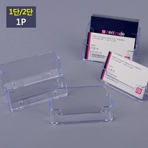 socean 메모지 쇼케이스 1단/2단 계산대 명함 아크릴 스탠드 POP 투명 쪽지함 용지 스탠딩 꽂이통 명함통 포스트 거, 2단