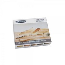 쉬민케 호라담 수채화 물감 슈퍼 그래뉼 세트 5ML 5 DESERT COLORS, 0.17 Fl Oz (Pack of 5)