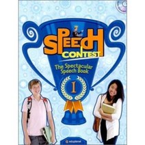 Speech Contest 1 SB with CD (The Spectacular Speech Book)