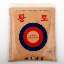 [낚시야놀자] 쌍용 황토가루 (집어제 유인제) 황토 낚시 떡밥/집어제