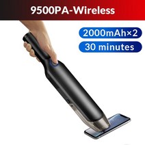 acceo 15000pa 휴대용 충전식 홈자동차 핸드 헬드, 9500pa-무선