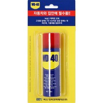 78ml 사무실 녹 부식 방지 방청 윤활제 WD40 금형부식방지 방청제 방청윤활제 보수용품, WD 40 (220ml)