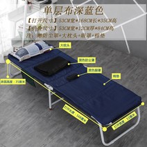 접이식 침대 1인용 간이침대 행군침대 성인어린이 낮잠자리 사무실 점심침대-183660, 옵션09