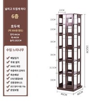 회전책장 독서선반 수납 원목 원룸 진열장 회전책장 독서선반 수납 원목 원룸 진열장, A.월넛 컬러