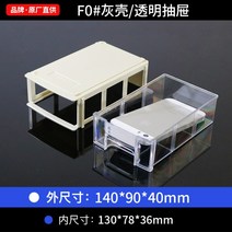 플라스틱 부품 상자 나사 나사정리함 못 서랍 볼트, D