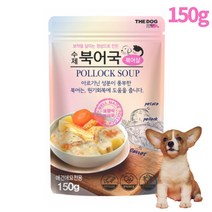 강아지보양식 특식 기력회복 황태간식 더독 수제 북어국 150g, 10개(1box)