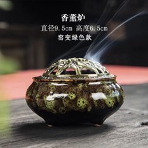 인센스스틱홀더 향꽂이세라믹 가마 변색 향 버너 가정용 홀더 선 부처님 콘 코일 스틱 향베이스 청동, 08 B108